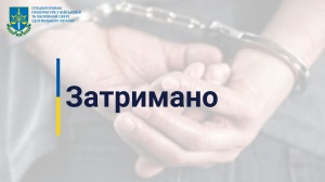 Спецпрокуратура: затримано учасника незаконних збройних формувань, який спробував влаштуватися до десантно-штурмових військ ЗСУ