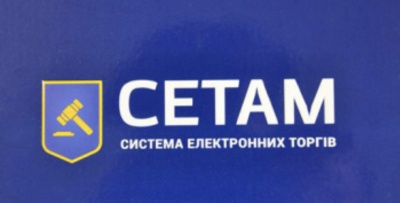 СЕТАМ зупиняє продаж майна на підставі виконавчих написів нотаріусів