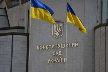 КСУ визнав не конституційним одне з положень закону "Про соціальний і правовий захист військовослужбовців та членів їх сімей"