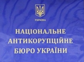 НАБУ і проект «Стіна»: 7 особам, причетним до розкрадання коштів, повідомлено про підозру