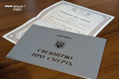 Щодо отримання свідоцтва про смерть без медичної довідки - Мін'юст