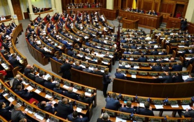 Оприлюднено план проведення другої сесії Верховної Ради 9-го скликання