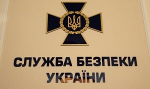 СБУ: затримано учасників організованого угруповання