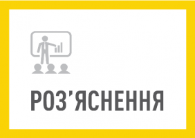 У КМДА роз’яснили інформацію щодо перевірки кількості мешканців у квартирах