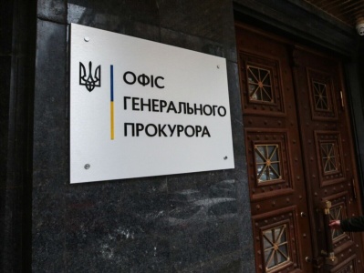 Призначено заступника Генерального прокурора