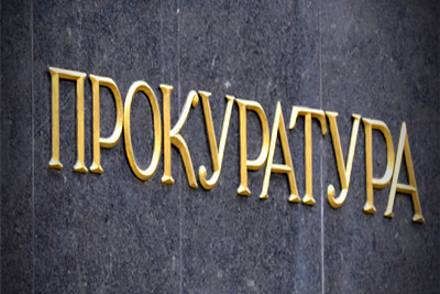    Розпочалася атестація прокурорів ГПУ: тести пише понад 1000 кандидатів