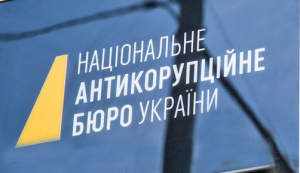 НАБУ завершено розслідування щодо  членів злочинної організації в Одесі 