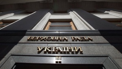 Рада сьогодні продовжить розглядати зміни до процесуальних кодексів
