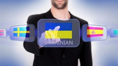 30 серпня – останній день подачі документів на посаду мовного омбудсмена 