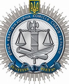 Оголошення конкурсів до Спеціалізованого окружного адміністративного та Спеціалізованого апеляційного адміністративного судів на порядку денному ВККС