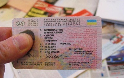 МВС хоче зменшити термін дії посвідчень водіїв та ввести нові категорії