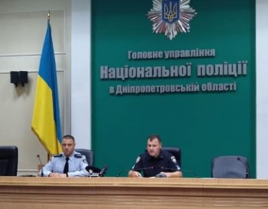 Представлено тимчасового керівника поліції Дніпропетровської області