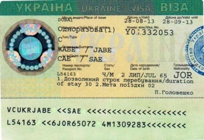 Змінилися правила оформлення віз для в'їзду в Україну 