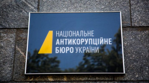 200 тис. дол. США детективу НАБУ та прокурору САП: підозрюється адвокат
