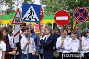 «Я – відповідальний учасник дорожнього руху»