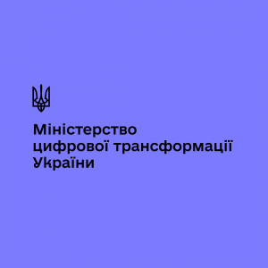 Запрацювали 3 нові Дія.Центри