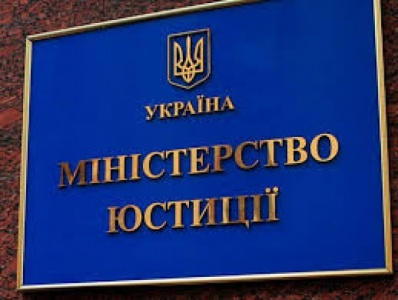  Мін’юст наступного року отримає більше коштів, - проект держбюджету-2018