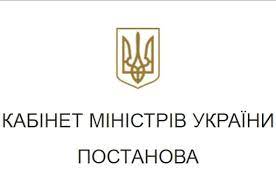 Затверджено особливості державного ветеринарно-санітарного контролю 