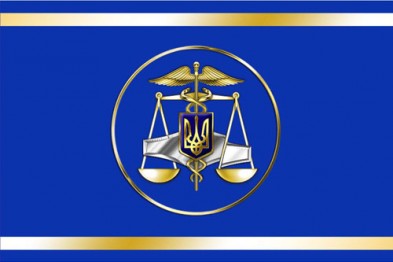 У Херсонській області перейменували фіскальну службу