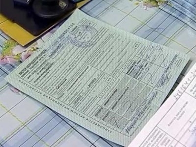 Як працюватимуть електронні лікарняні?