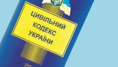 Перші дві книги Цивільного кодексу рекодифікують до кінця 2021 року, – Стефанчук