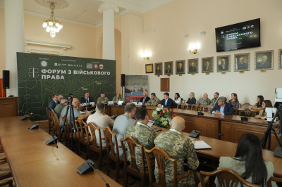 Відбувся  Форум з військового права