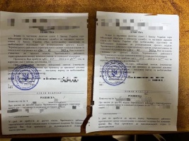 Незаконний перетин держкордону – організатору вручено підозру, а втікачам – повістки до військкомату