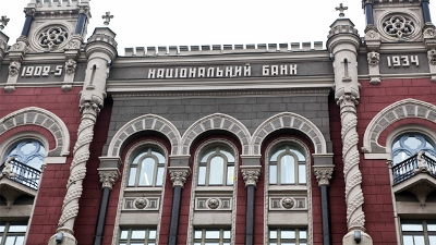 Нацбанк визначив правові засади роботи Кредитного реєстру 