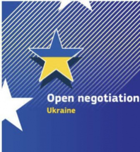 Початок переговорів ЄС з Україною про вступ