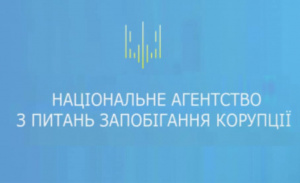 Подарунок у вигляді оренди квартири у Печерському районі міста Києва Голові Верховного Суду - НАЗК