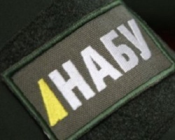 НАБУ: відкрито матеріали у «справі рюкзаків»