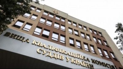 Заступник голови Вищої кваліфікаційної комісії суддів подав у відставку