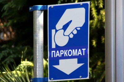 В Україні заборонено проектування тимчасових парковок на тротуарах 