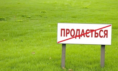 Мораторій на продаж землі можуть продовжити до 2019 року