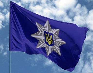 З Днем Національної поліції України!