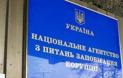 Уповноваженого з прав людини чекають у НАЗК для надання пояснень