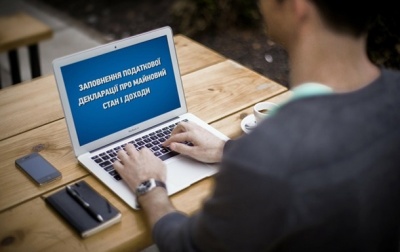 У НАЗК роз'яснили порядок заповнення е-декларацій помічниками суддів