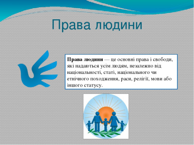 Заява Мін'юсту щодо повідомлень про відступ України від зобов'язань за Конвенцією про захист прав людини і основоположних свобод 