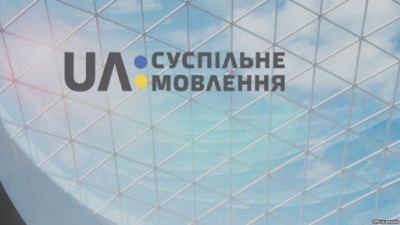 Рада встановила умови призначення і звільнення членів Наглядової ради НТСУ