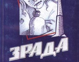 На Донеччині скеровано до суду обвинувальний акт щодо судді так званого Верховного суду терористичної організації «ДНР», яка виносила смертні вироки українцям