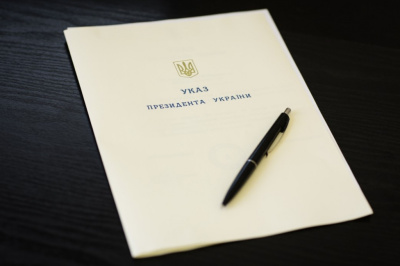 Порядок отримання текстів нормативно-правових актів - Мін'юст