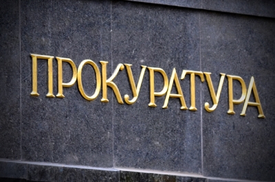 Президент ініціює реформу прокуратури: усі основні зміни