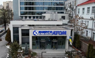 Достроково припинено повноваження наглядової ради акціонерного товариства “Національна атомна енергогенеруюча компанія “Енергоатом”