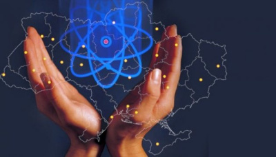 Державна атестація закладів вищої освіти та наукових установ