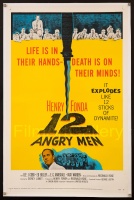 Вони мають дванадцять клаптиків паперу… дванадцять шансів на вбивство (х/ф «12 розгніваних чоловіків», 1956)