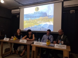 Проблемні питання судової практики у сфері медіа та інтернет після прийняття нових процесуальних кодексів