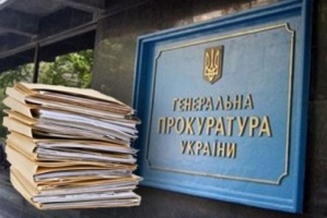 До суду направлено обвинувальний акт стосовно Олександра Єфремова 