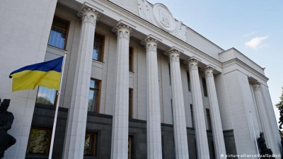 Рада приєднала Фонд соціального страхування України до ПФУ
