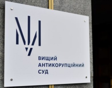 Статистичні дані роботи ВАКС від 24 лютого по 22 липня 2022 року 