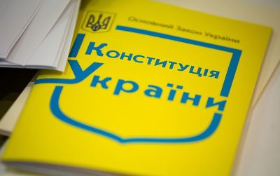 КСУ оголосив конкурс на кращу наукову статтю з конституційної тематики 